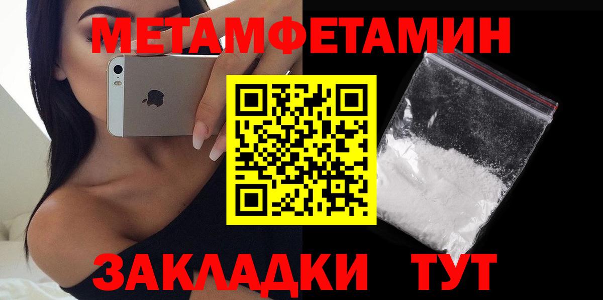 Азнакаево  АМФЕТАМИН VHQ  Amphetamine  Вход с VPN 
