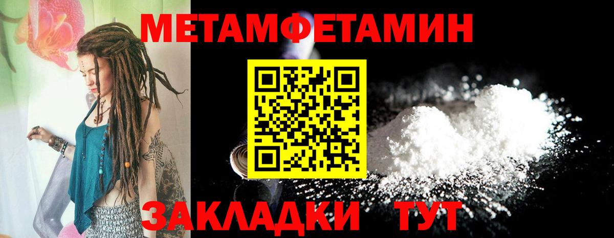АМФЕТАМИН Premium Азнакаево