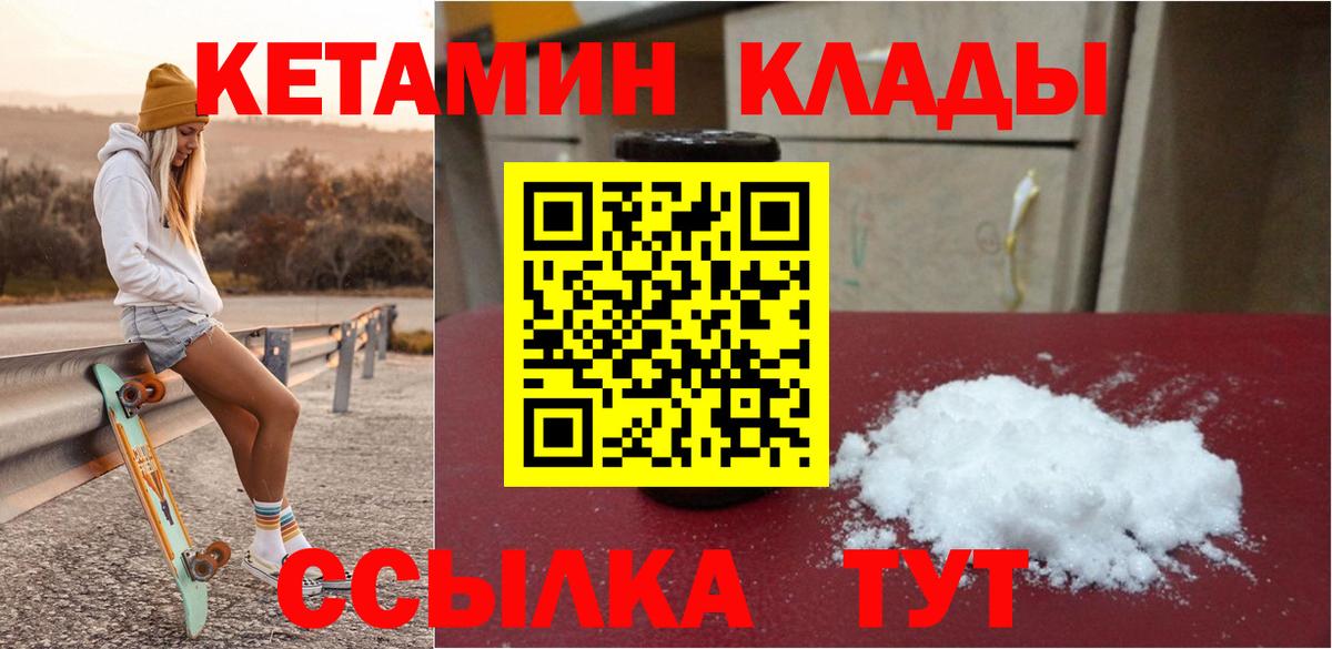 гидра рабочий сайт  Кетамин ketamine  Вход с VPN  Кетамин ketamine  Азнакаево 