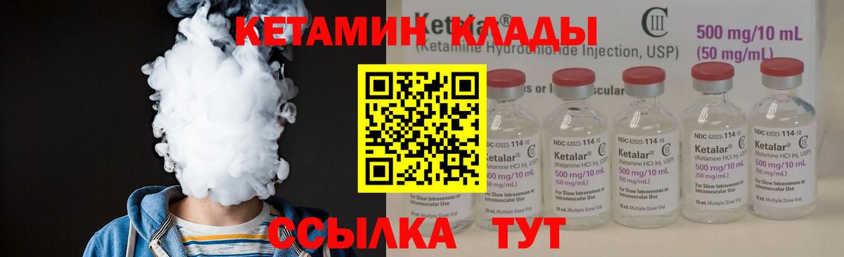 ГАШ  Вход с VPN  Лсд 25  Азнакаево  Марихуана  Альфа ПВП СК кристаллы  Кетамин  Вейп ТГК  Меф МЯУ МЯУ  