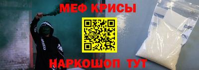 прущие крисы Абакан
