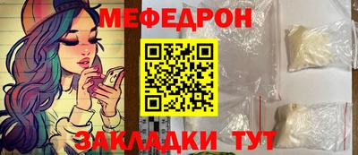 прущие крисы Абакан