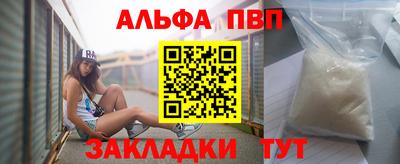 прущие крисы Абакан