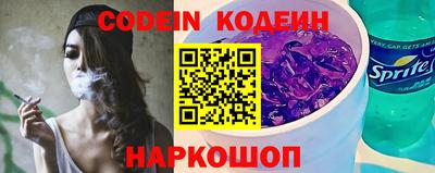 прущие крисы Абакан