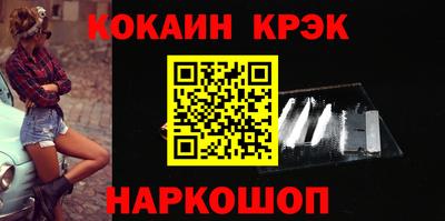 прущие крисы Абакан