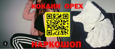 прущие крисы Абакан