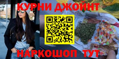 ALPHA PVP Абинск