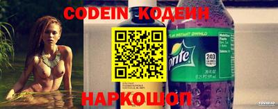 прущие крисы Абакан