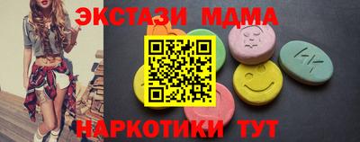 прущие крисы Абакан
