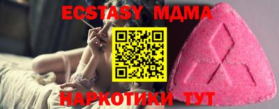 прущие крисы Абакан