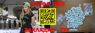 прущие крисы Абакан