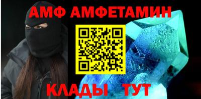 прущие крисы Абакан