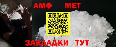 амфетамин Азнакаево