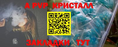 амфетамин Азнакаево