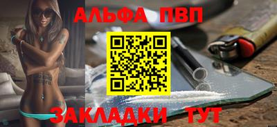 амфетамин Азнакаево