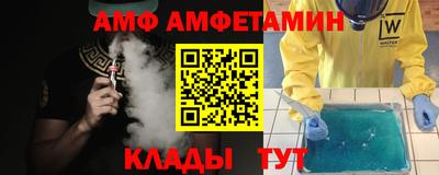 ALPHA PVP Абинск