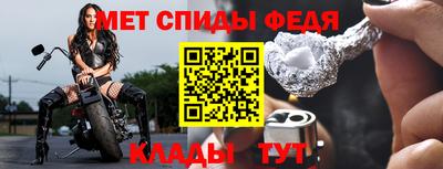 амфетамин Азнакаево