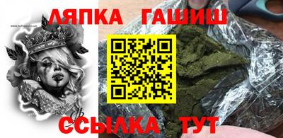 прущие крисы Абакан