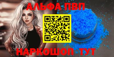 прущие крисы Абакан