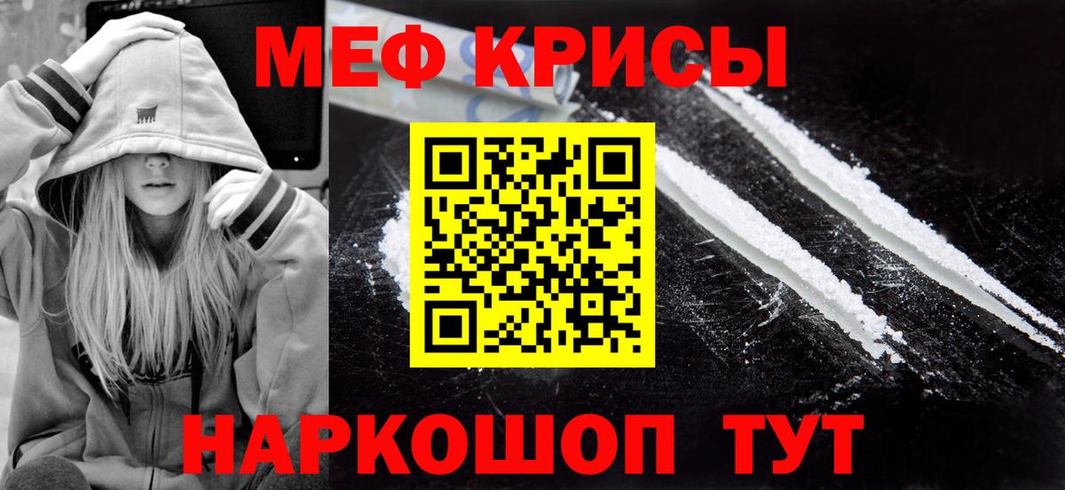 Мефедрон 4 MMC  МЯУ-МЯУ мяу мяу  Азнакаево  МЕФ  Вход с VPN 
