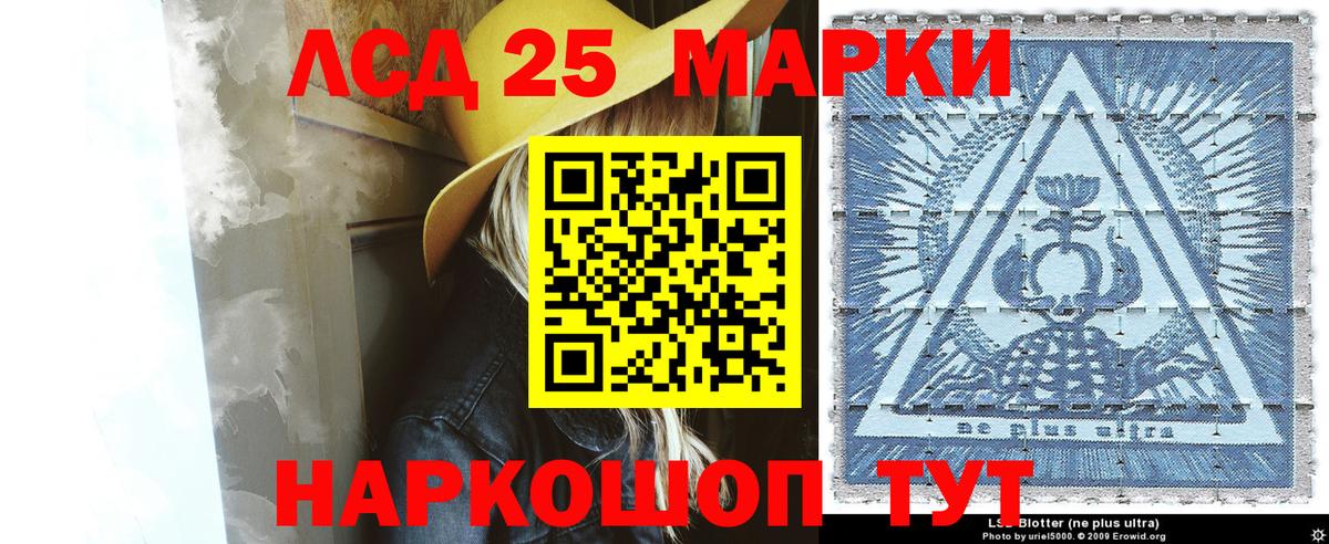 Наркотические марки 1,8мг  Вход с VPN  Наркотические марки 1,8мг  Азнакаево 