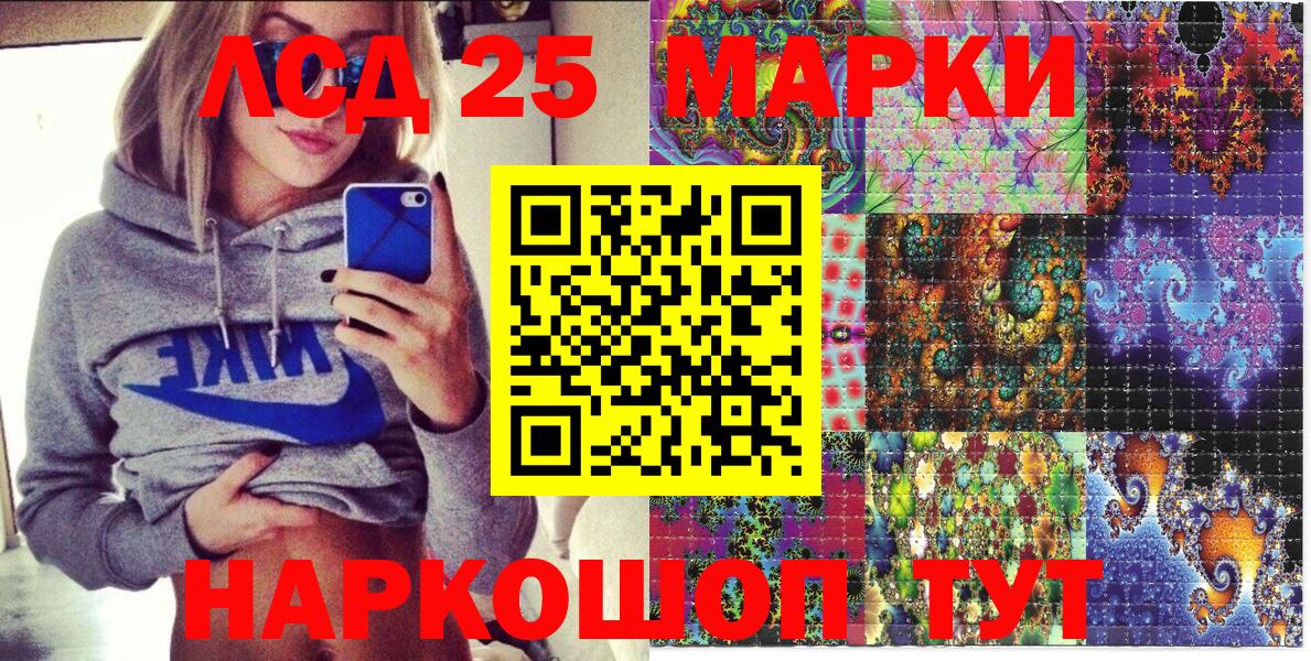 Марки NBOMe 1,5мг Азнакаево