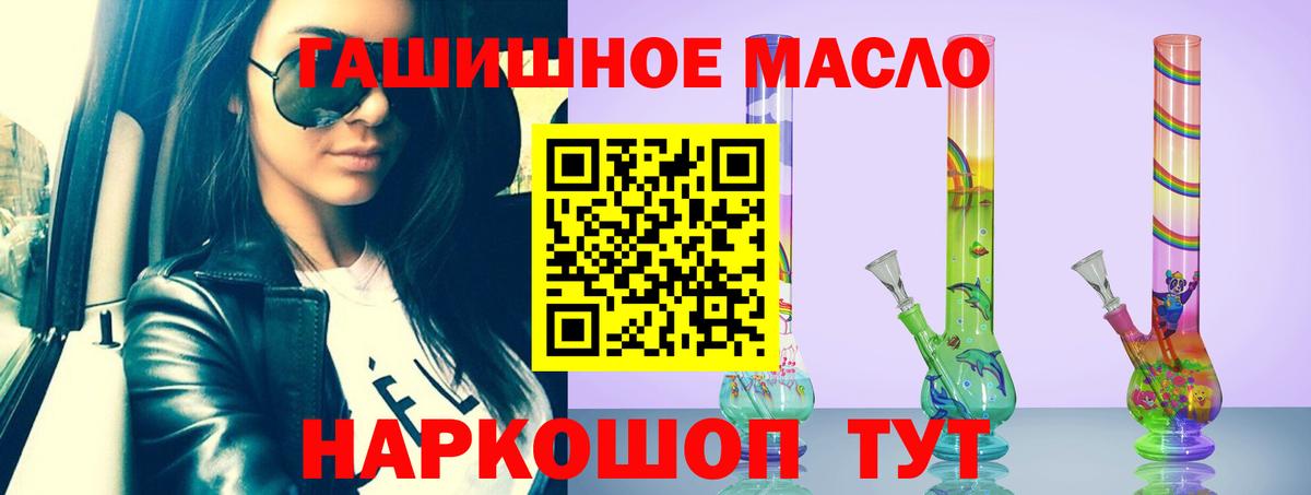 Дистиллят ТГК жижа Азнакаево