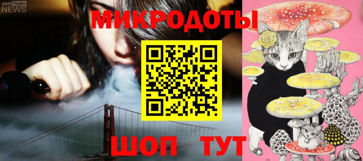 Галлюциногенные грибы ЛСД Азнакаево