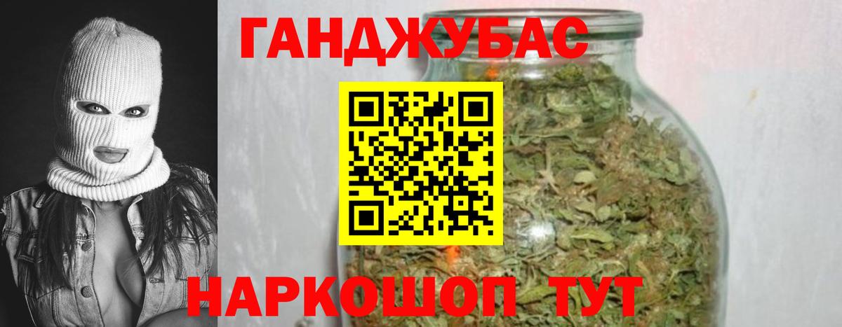 Каннабис THC 21%  Вход с VPN  Шишки марихуана сатива  Канабис White Widow  Азнакаево  МАРИХУАНА Ganja 